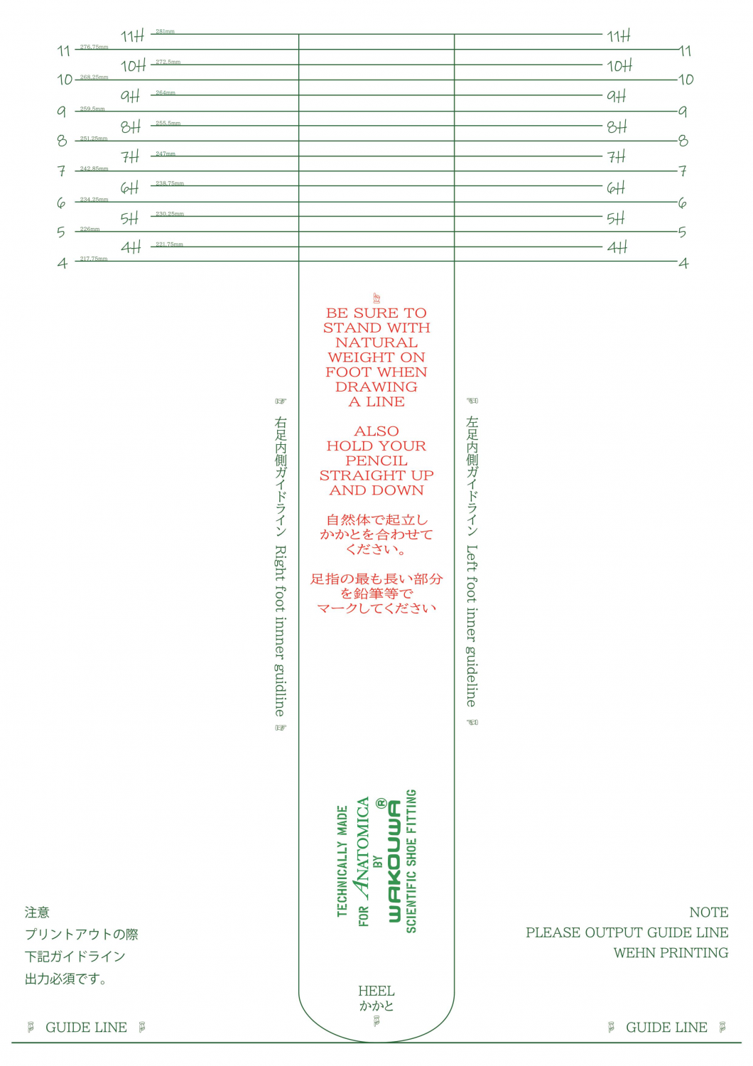WAKOUWA LOW CUT / BLACK SOLE